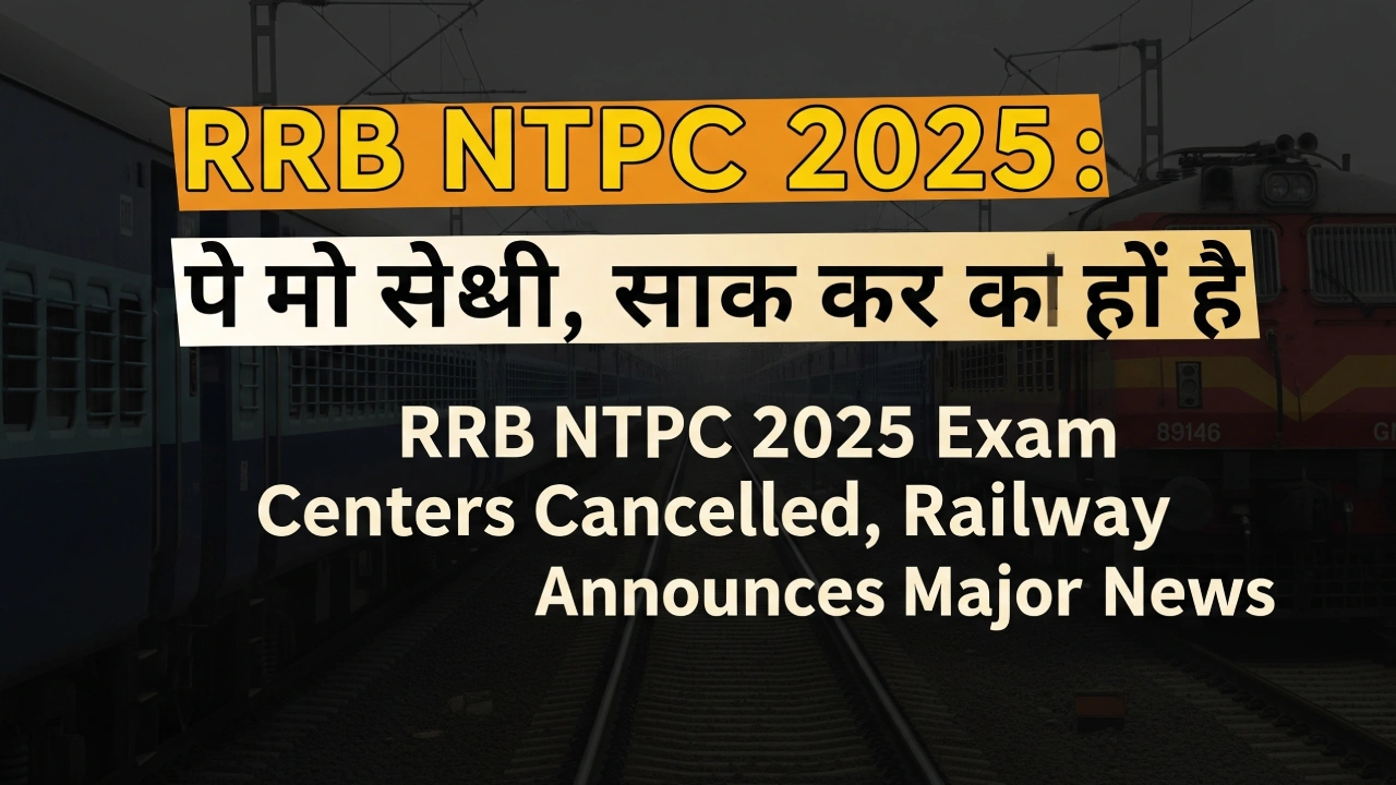 RRB NTPC 2025